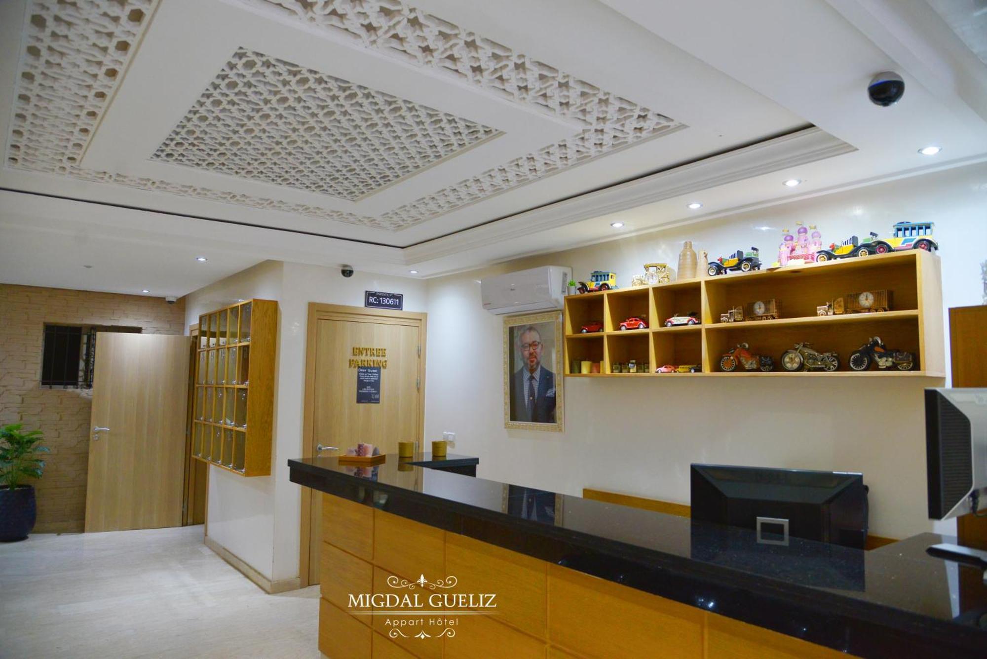 Migdal Gueliz Apart Hotel Марракеш Экстерьер фото
